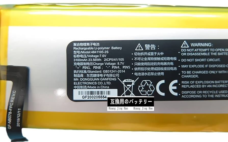 GPD Micro PC 2019 バッテリー新品 Gpd micropc 7.6V 23.56Wh